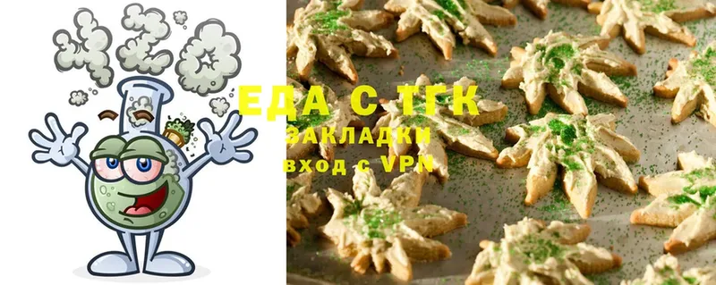 Cannafood конопля  Калязин 