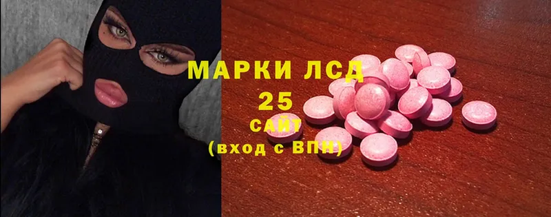 Лсд 25 экстази ecstasy  цена наркотик  Калязин 